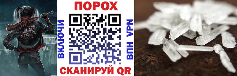 Купить Дрезна Amphetamine Premium