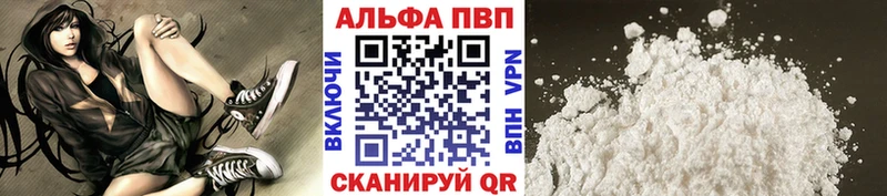 А ПВП СК КРИС  Купить закладки  Дрезна 