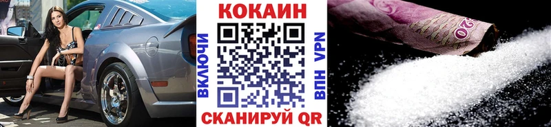 Кокаин VHQ  Купить  Дрезна 