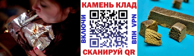 ГАШИШ убойный  Купить  Дрезна 