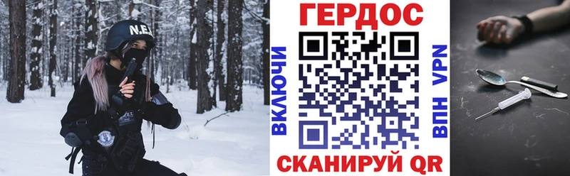 Купить  Дрезна  Героин хмурый 