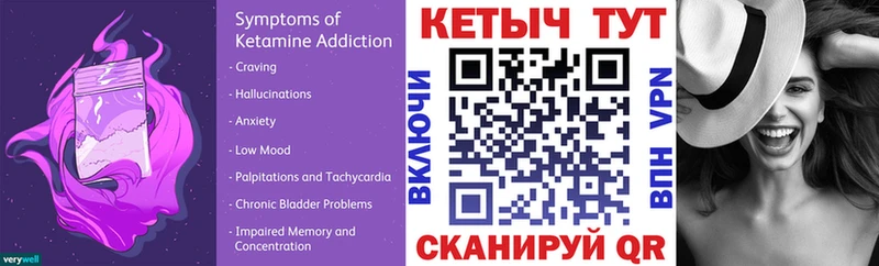 Купить где  Дрезна  КЕТАМИН VHQ 