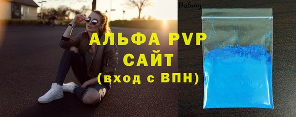 Альфа ПВП Армянск