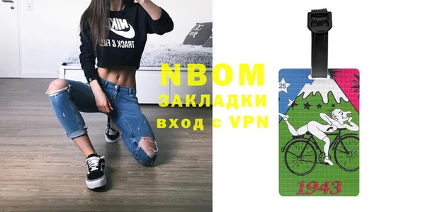 Альфа ПВП Армянск