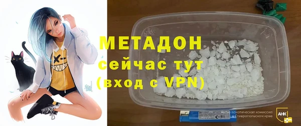 Альфа ПВП Армянск