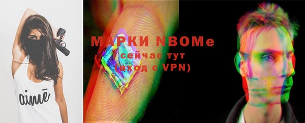 Альфа ПВП Армянск