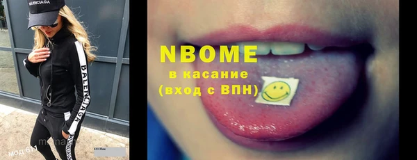 Альфа ПВП Армянск