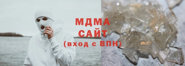 Альфа ПВП Армянск