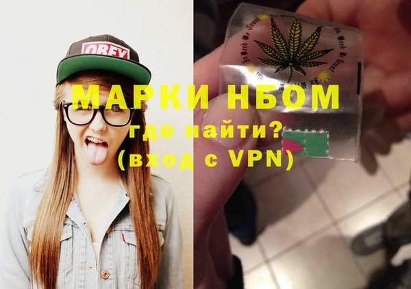 Альфа ПВП Армянск