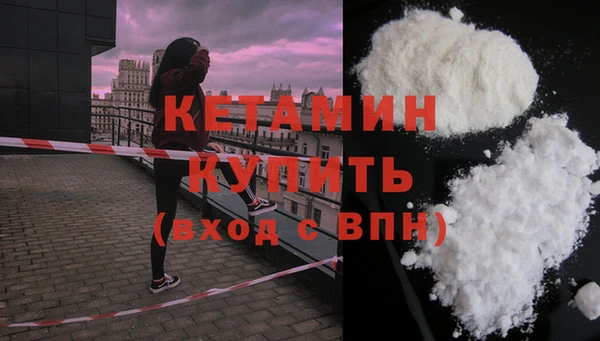 Альфа ПВП Армянск