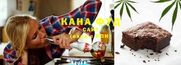 каннабис Аркадак