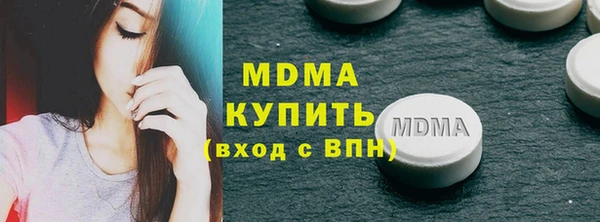 Альфа ПВП Армянск