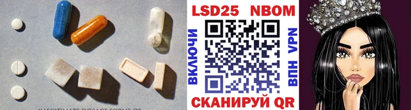 Купить закладки  Дрезна  LSD-25 экстази ecstasy 
