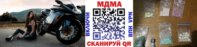 Купить  Дрезна  МДМА кристаллы 