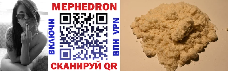 Купить где  Дрезна  МЕФ VHQ 