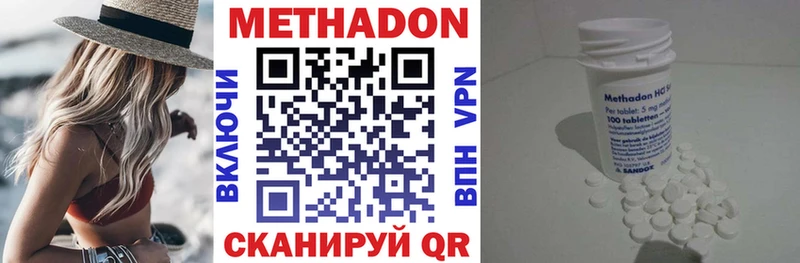 Метадон мёд  Купить где  Дрезна 