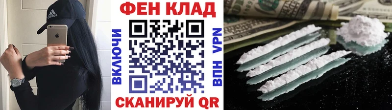 Первитин мет  Купить закладки  Дрезна 