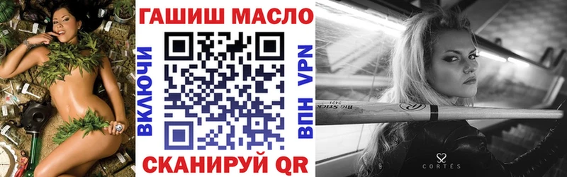 Купить закладки  Дрезна  ТГК вейп с тгк 